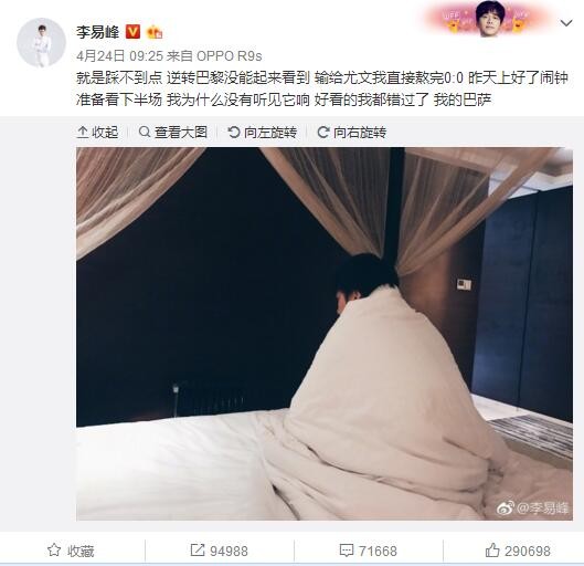 今天，德里赫特增加了自己的康复工作量，他与康复教练西蒙-马蒂内洛一起完成了60分钟的训练，其中包括关于受伤膝盖的跳跃练习。